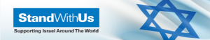 Stand-with-Us-logo-600x116