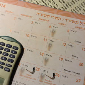 elul