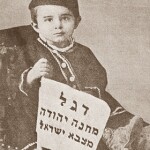 Hebrew Itamar_Ben-Avi