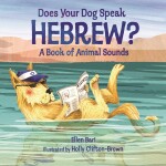 Hebrew does your dog